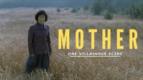 Mother (2009)