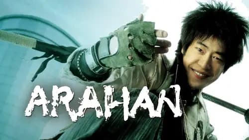 Arahan (2004)