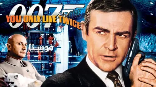 You Only Live Twice (1967)