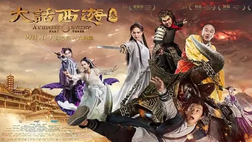 A Chinese Odyssey Part Three (2016)