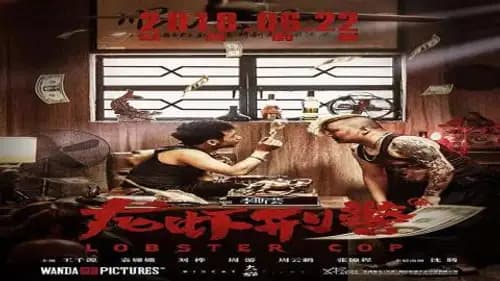 Lobster Cop (2018)