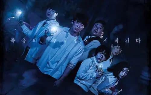 The Whispering (2018)