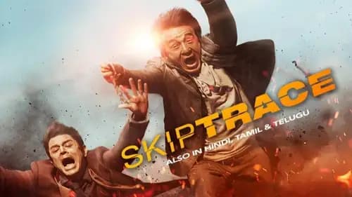 Skiptrace (2016)