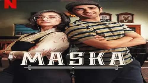 Maska (2020)