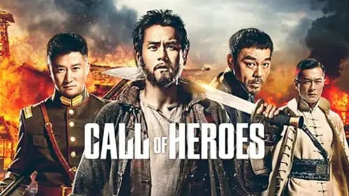 Call of Heroes (2016)