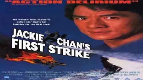 Police Story 4: First Strike (1996)
