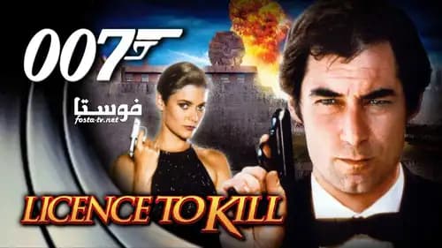 Licence to Kill (1989)