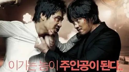 Rough Cut (2008)