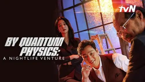 By Quantum Physics A Nightlife Venture (2019)