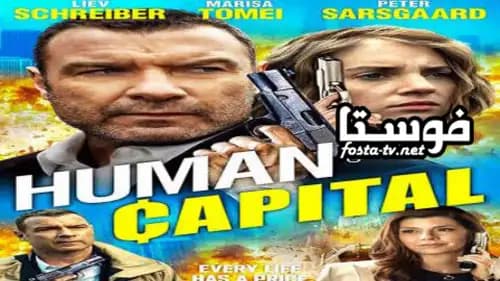 Human Capital مدبلج (2019)