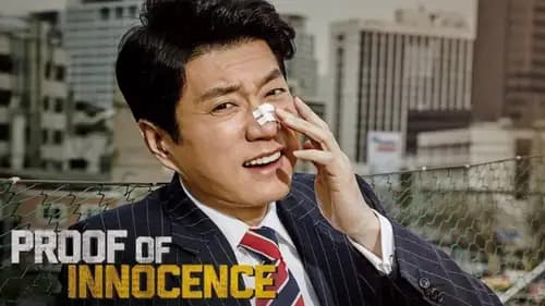 Proof of Innocence (2016)