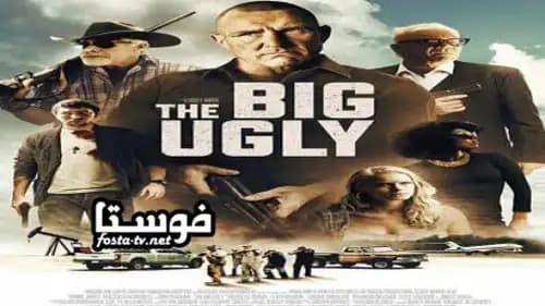 The Big Ugly مدبلج (2020)