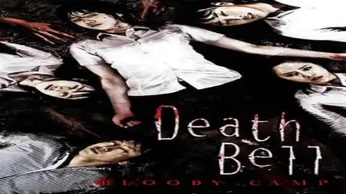 Death Bell (2008)