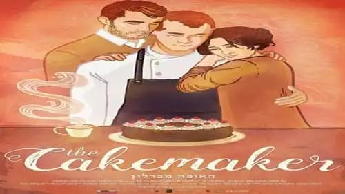 The Cakemaker (2017)