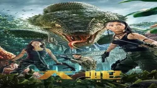 Snake (2018)