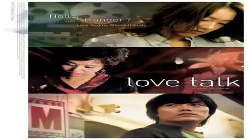 Love Talk (2005)