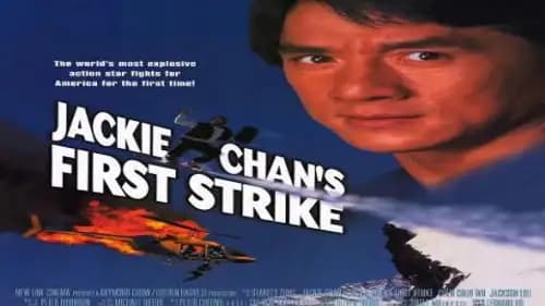 Jackie Chans First Strike (1996)