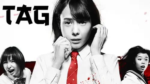 Tag (2015)