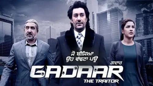 The Traitor (2015)