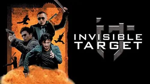 Invisible Target (2007)