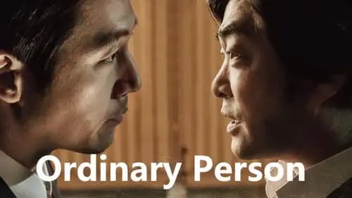 Ordinary Person (2017)