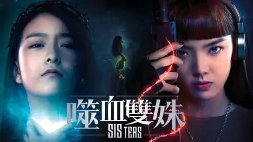 Sisters (2019)