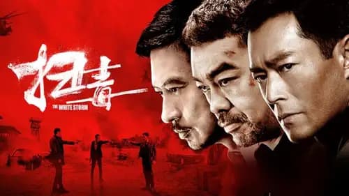 The White Storm (2013)