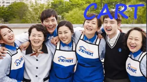Cart (2014)