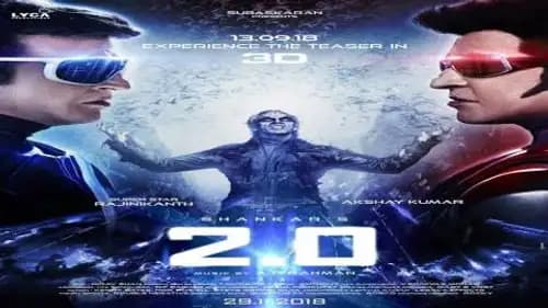 2.0 (2018)