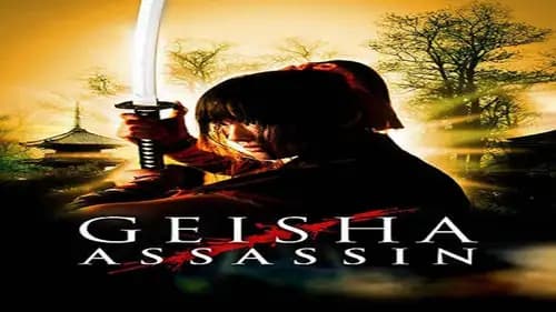 Geisha Assassin (2008)