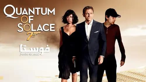 Quantum Of Solace (2008)