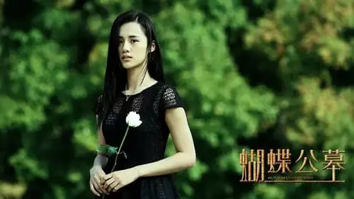 On Fallen Wings (2016)