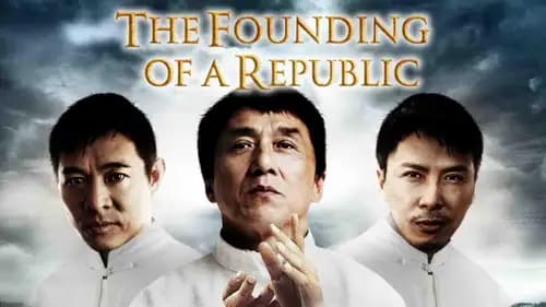 The Founding of a Republic (2009)