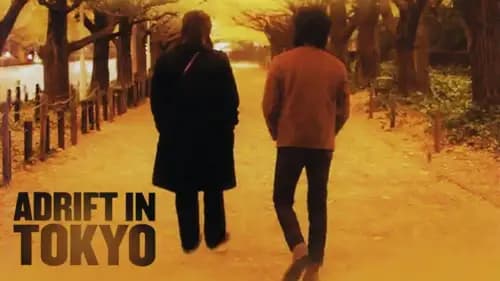 Adrift in Tokyo (2007)
