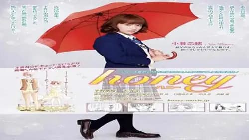 Honey (2018)