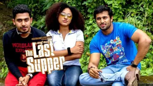 Last Supper (2014)