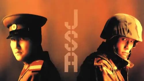 Joint Security Area (2000)