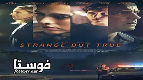 Strange But True مدبلج (2019)