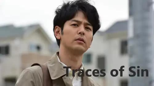 Traces of Sin (2016)
