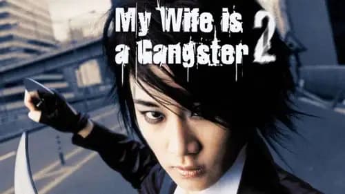 My Wife Is a Gangster 2 (2003)