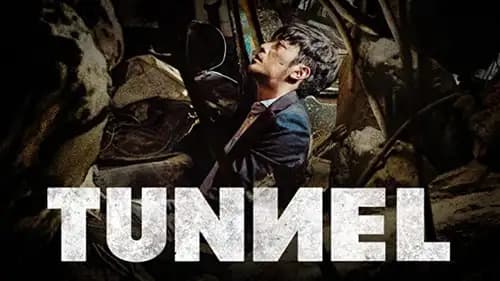 Tunnel (2016)