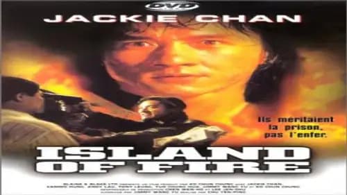 Island Of Fire (1990)