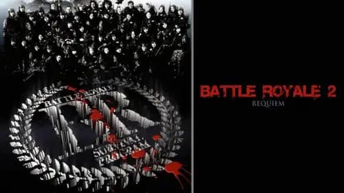 Battle Royale 2 (2003)
