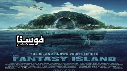 Fantasy Island مدبلج (2020)