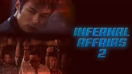 Infernal Affairs 2 (2003)