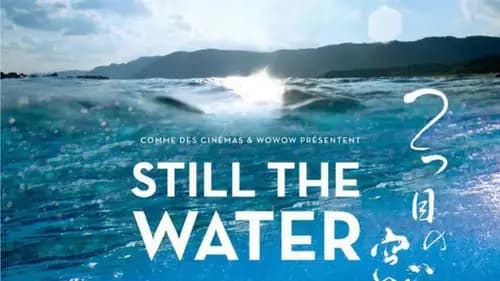 Still the Water (2014)