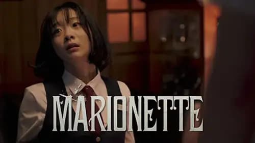 Marionette (2017)