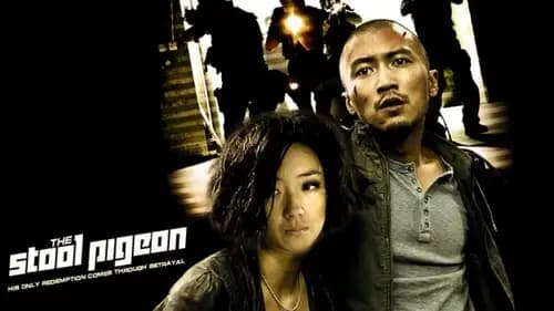 The Stool Pigeon (2010)