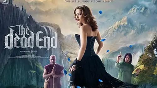 The Dead End (2016)
