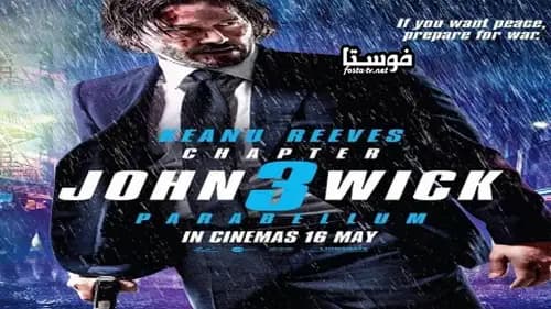 John Wick 3 مدبلج (2019)